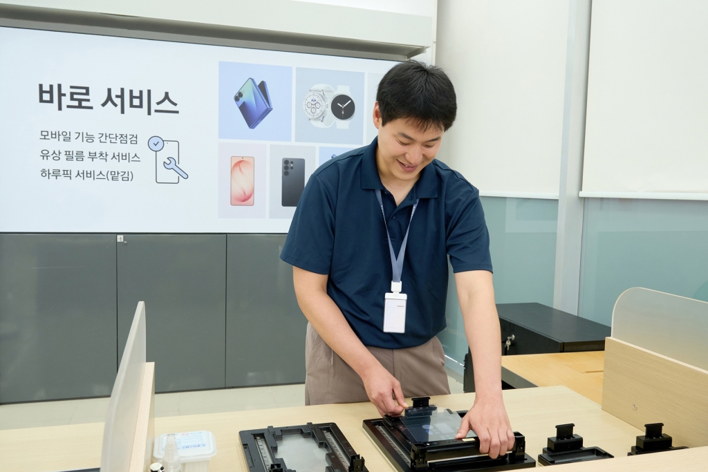 삼성전자, ‘바로 서비스’ 확대로 고객 접근성 향상