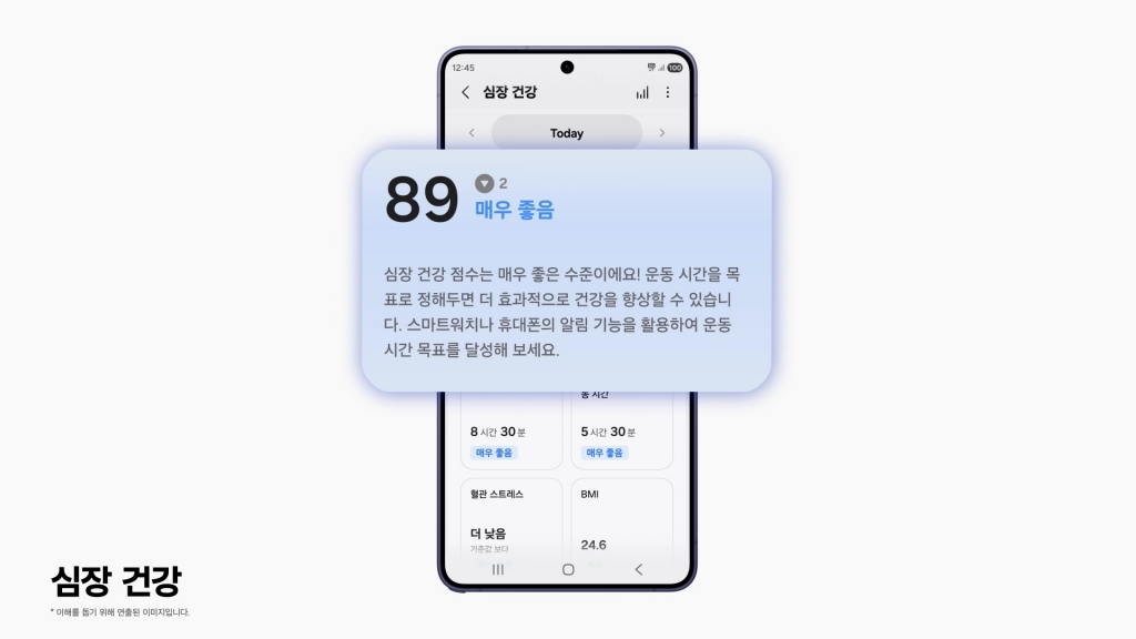 삼성전자, 갤럭시 워치 차세대 헬스 기능 공개