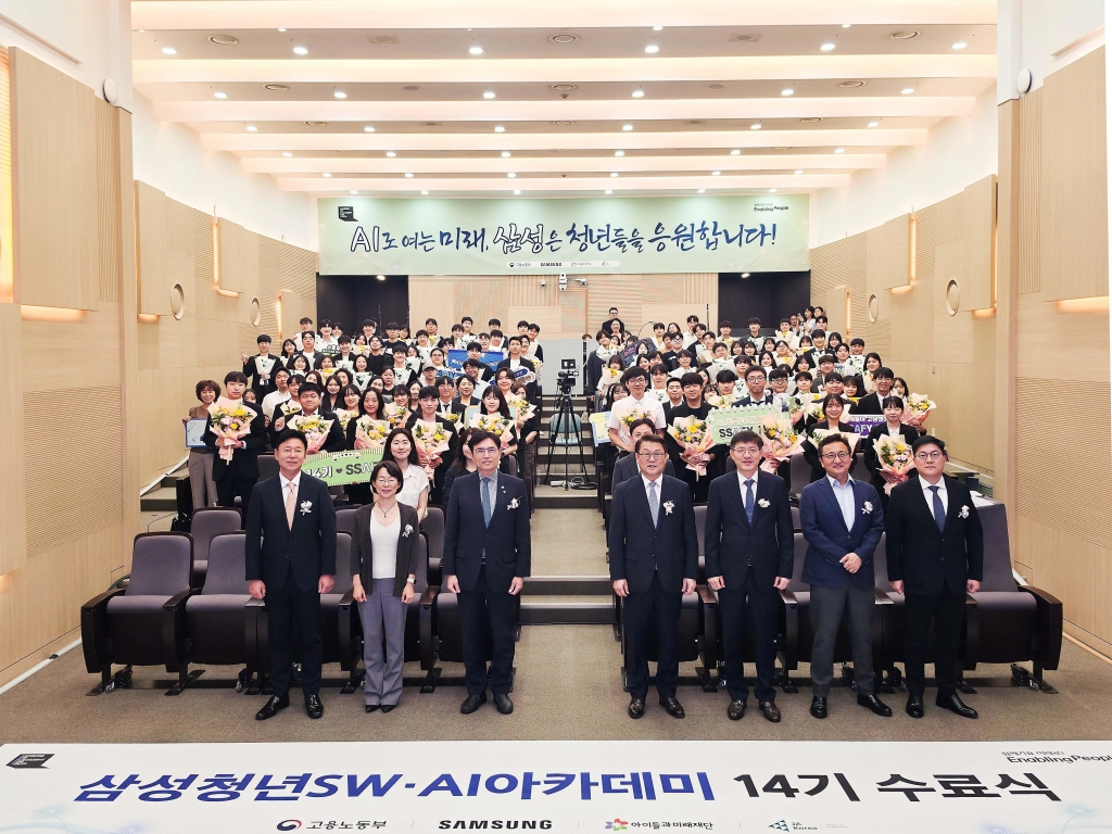 SSAFY 14기 수료… ‘AI 몰입 교육’으로 ‘AI Native 인재’ 양성