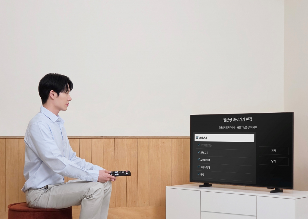 삼성전자, 7년 연속 시각∙청각 장애인용 TV 무상보급 사업 공급자로 선정