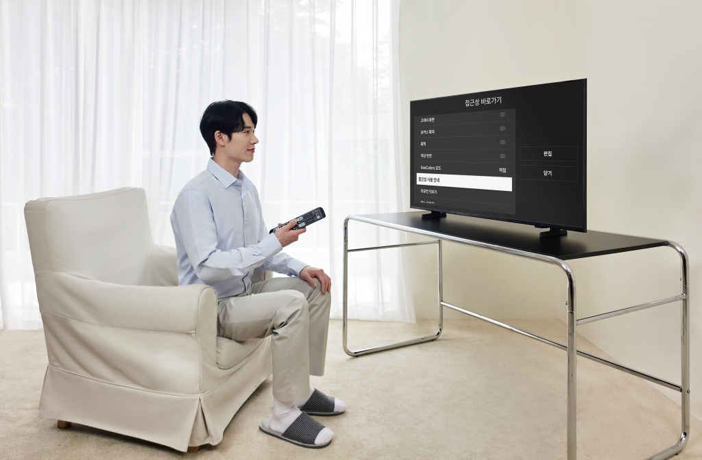 삼성전자, 7년 연속 시각∙청각 장애인용 TV 무상보급 사업 공급자로 선정