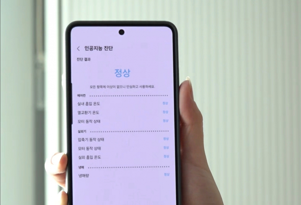 올해 여름에도 삼성전자 에어컨 ‘청.정.확.인’!