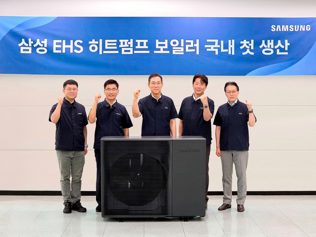삼성전자, ‘EHS 히트펌프 보일러’ 국내 생산… 韓 난방 전기화 대중화 동참