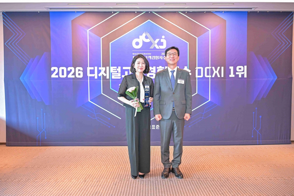 삼성전자, ‘디지털고객경험지수’ 종합가전 4년 연속 1위…구매 과정 전반 디지털 경험 강화